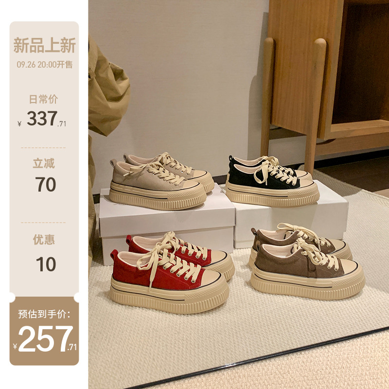 【苏茵茵】奥利奥板鞋~5cm增高厚底真皮休闲运动饼干鞋女帆布鞋主图