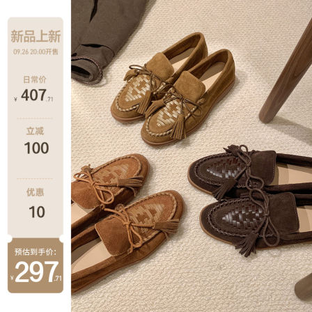 【苏茵茵】尼斯软乐福~复古流苏编织蝴蝶结懒人乐福单鞋女小皮鞋