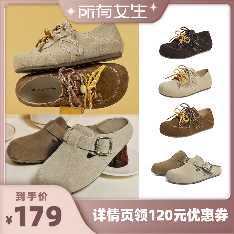 【所有女生直播间】红蜻蜓勃肯鞋女鞋百搭舒适时尚休闲鞋拖鞋子主图