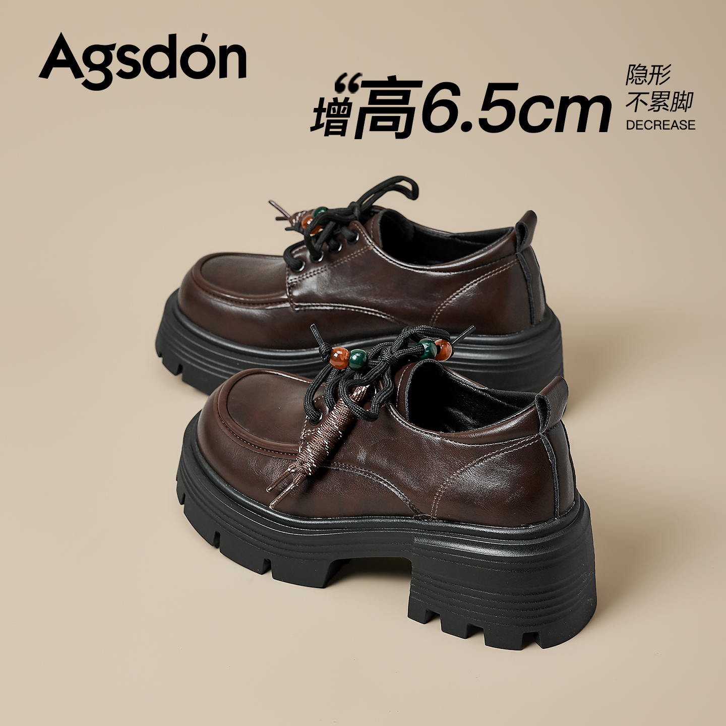 厚底乐福鞋女2025新款秋冬季黑色英伦风小皮鞋不累脚增高松糕单鞋主图