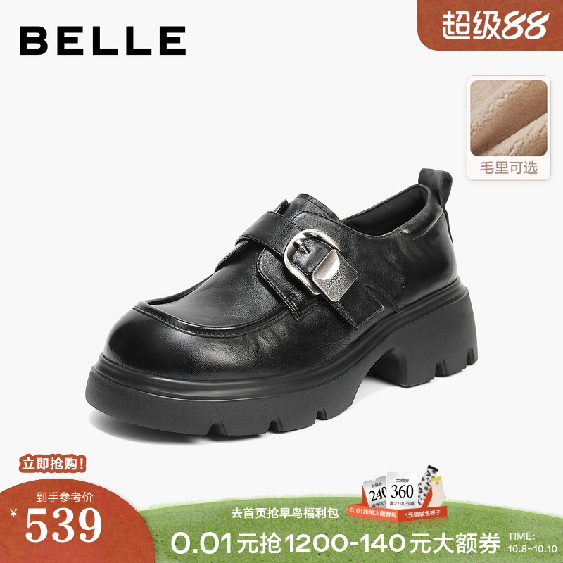 【双11预售】张凌赫推荐百丽黑巧乐福小皮鞋加绒黑色单鞋E1Z1DCM5主图