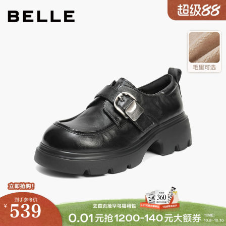 【双11预售】张凌赫推荐百丽黑巧乐福小皮鞋加绒黑色单鞋E1Z1DCM5