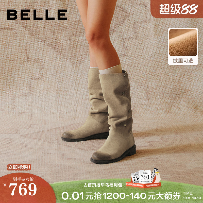 【双11预售】吴千语同款百丽荒野来信西部牛仔靴堆堆长靴3QFC3D预主图