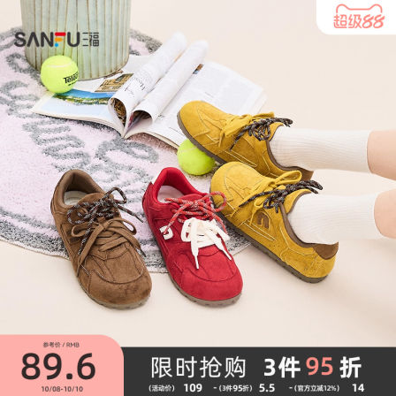 三福女低帮板鞋冬季复古玩趣甜心双鞋带薄底德训鞋女鞋848588