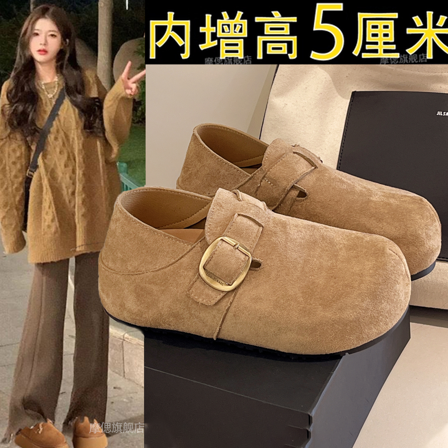 厚底内增高两穿全包勃肯鞋女2025新款秋一脚蹬豆豆鞋爆款博肯单鞋主图