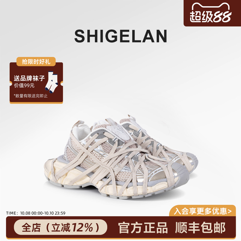 诗歌兰2025春夏新款厚底增高复古做旧老爹鞋时尚外穿小众绑带鞋主图