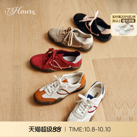 73hours女鞋俏皮节奏2025秋季新款复古百搭休闲舒适德训鞋赛车鞋