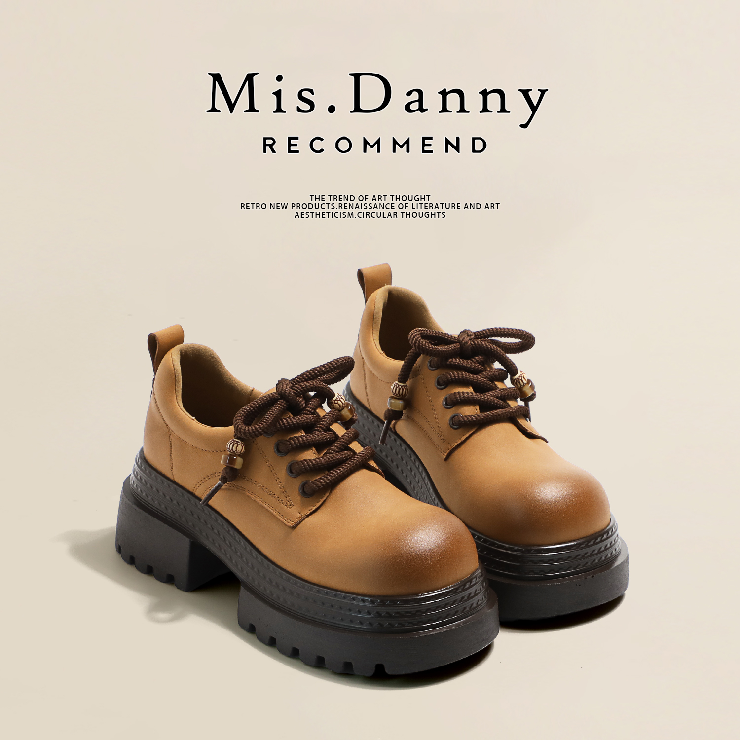 Misdanny~增高厚底小皮鞋女2025秋棕色复古德比英伦马丁大头单鞋主图