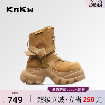 knkw废土风搏击靴2025秋新款复古户外短靴厚底大黄靴英伦风马丁靴