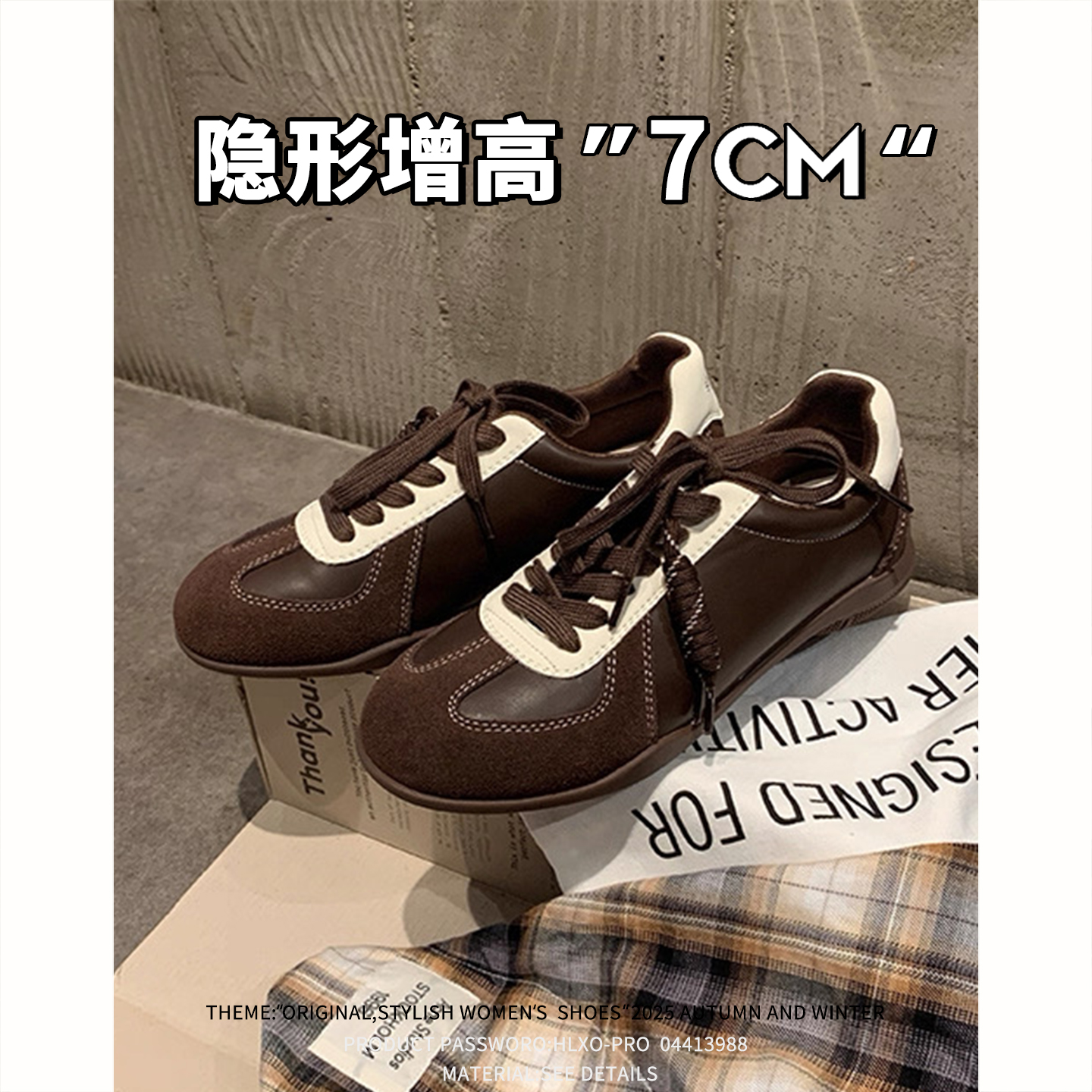 羊皮~7cm内增高德训鞋女秋冬2025新款百搭系带休闲鞋运动阿甘鞋女主图