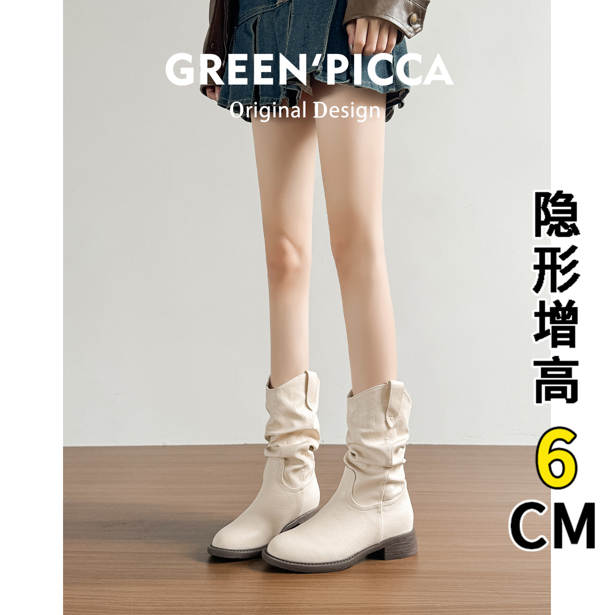 真皮~复古美拉德白色短靴女2025新款粗跟褶皱堆堆靴内增高马丁靴主图