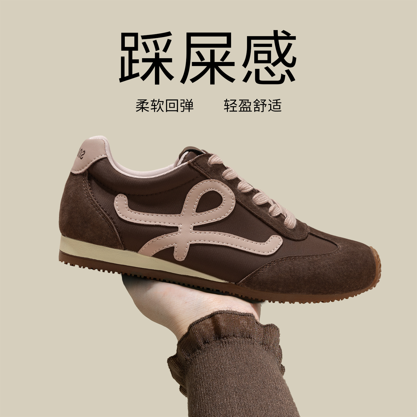 棕色内增高德训鞋子2025新款爆款秋季厚底运动休闲鞋真皮软底女鞋主图