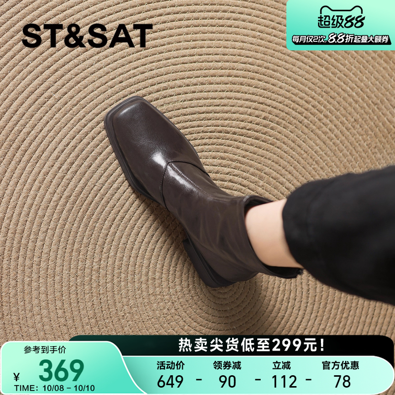 星期六方头短靴女2025新款秋季英伦风切尔西靴瘦瘦靴子羊皮马丁靴主图