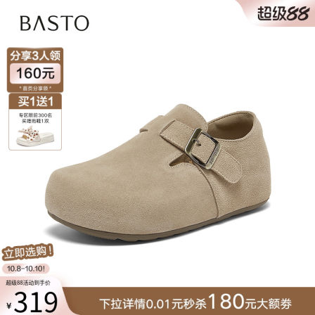 百思图2025秋季新款真皮厚底勃肯鞋休闲一脚蹬女懒人单鞋D3787AM6