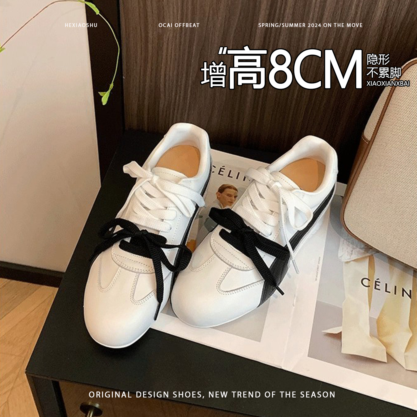 真皮复古双色带内增高德训鞋女秋季休闲百搭时尚透气运动鞋阿甘鞋主图