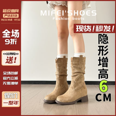 真皮~内增高美拉德短靴女2025超火堆堆靴中筒马丁靴西部牛仔靴子