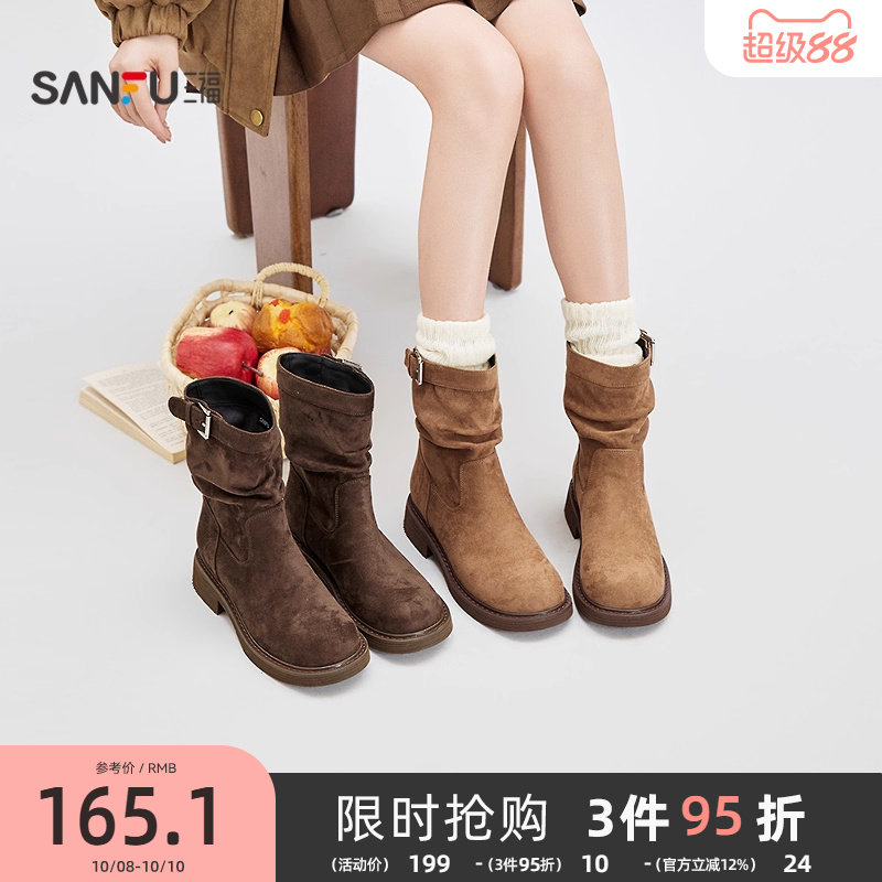 三福女中靴冬季静奢老钱风慵懒复古堆堆靴金属扣女鞋848376主图