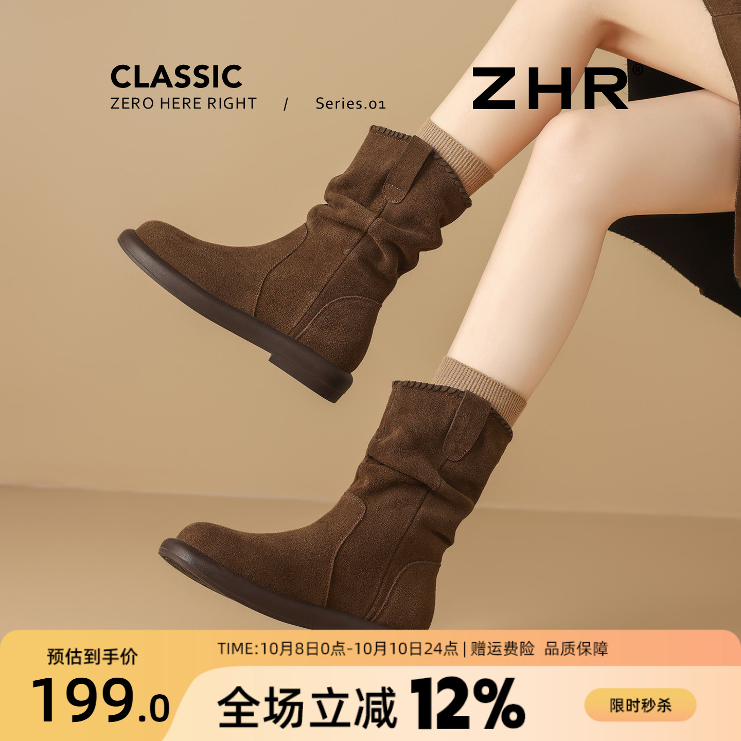 真皮堆堆靴女2025秋冬新款复古短靴软底百搭废土风中筒西部骑士靴主图