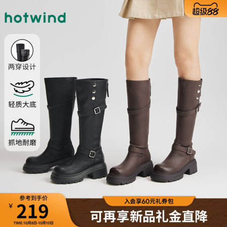热风厚底骑士靴2025年冬季新款复古长筒靴子翻折两穿时装靴女鞋子