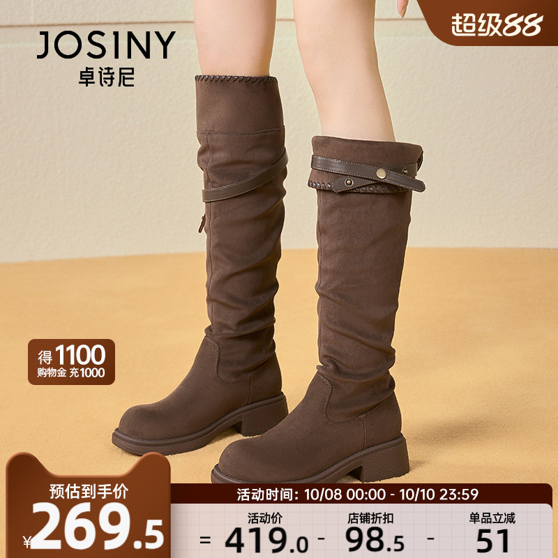 卓诗尼长筒靴女2025新款冬季复古褶皱不过膝长靴堆堆靴粗跟骑士靴主图