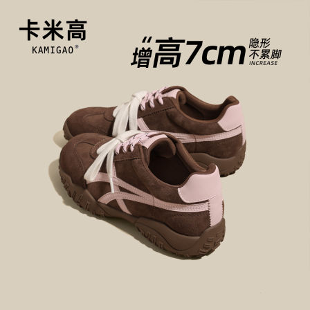 7cm内增高德训鞋女2025新款秋冬厚底小个子复古美拉德休闲运动鞋