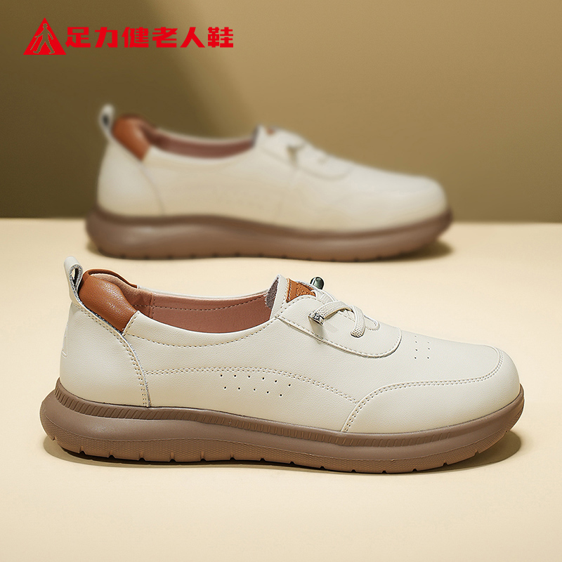 足力健老人鞋官方旗舰店正品秋季中老年运动休闲妈妈健步小皮鞋女主图