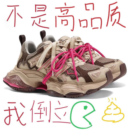 官方正品张艺凡同款反叛星球做旧老爹鞋女厚底增高运动休闲鞋子