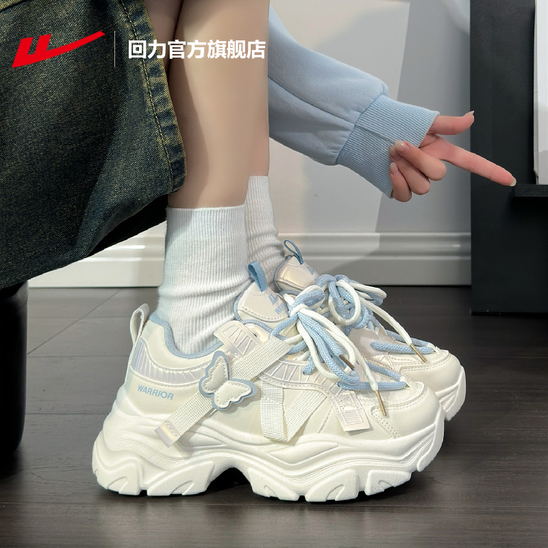 回力女鞋皮面老爹鞋女款2025新款厚底小白鞋女时尚蝴蝶运动鞋女款主图