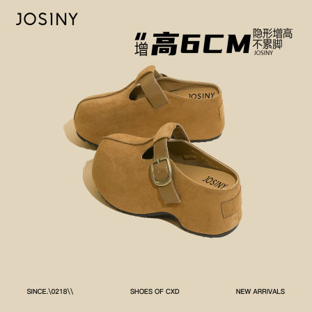 卓诗尼勃肯鞋女2025新款秋季复古厚底增高休闲百搭懒人一脚蹬拖鞋