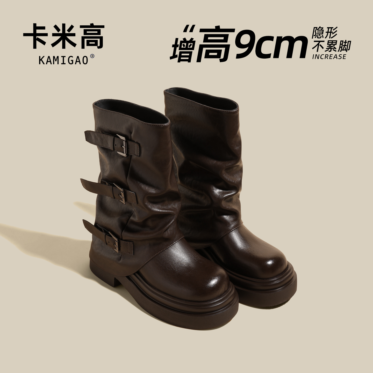 9cm内增高马丁靴女2025新款秋冬厚底皮带扣小个子英伦风短中筒靴主图