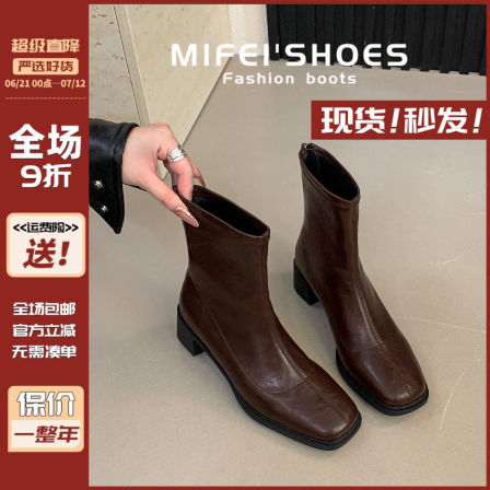 真皮版~棕色方头瘦瘦靴女粗跟软底马丁靴切尔西高跟短靴大码女靴