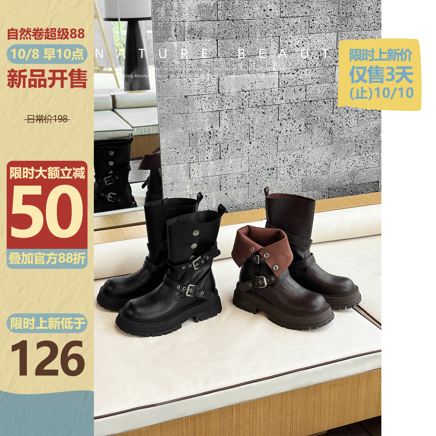 自然卷小短靴复古两穿马丁靴2025秋冬新款骑士靴皮带扣西部牛仔靴主图