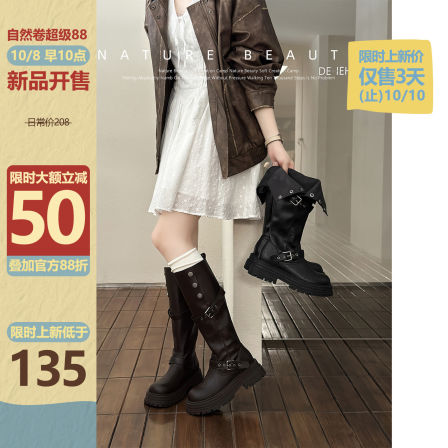 自然卷2025新款两穿厚底长筒靴女秋冬复古美拉德高筒骑士靴西部靴