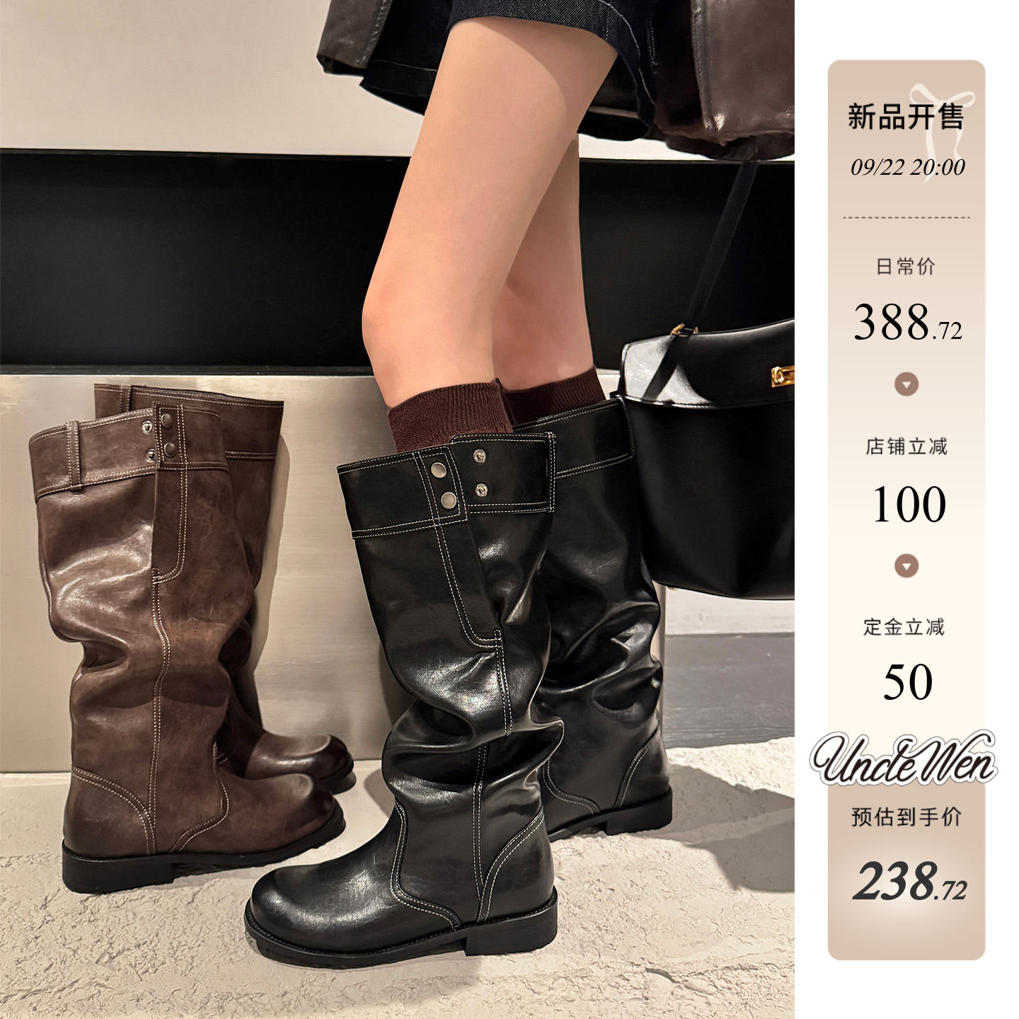 「稳叔」慵懒版～长筒靴女秋季新款美拉德靴子黑色骑士靴堆堆靴女主图