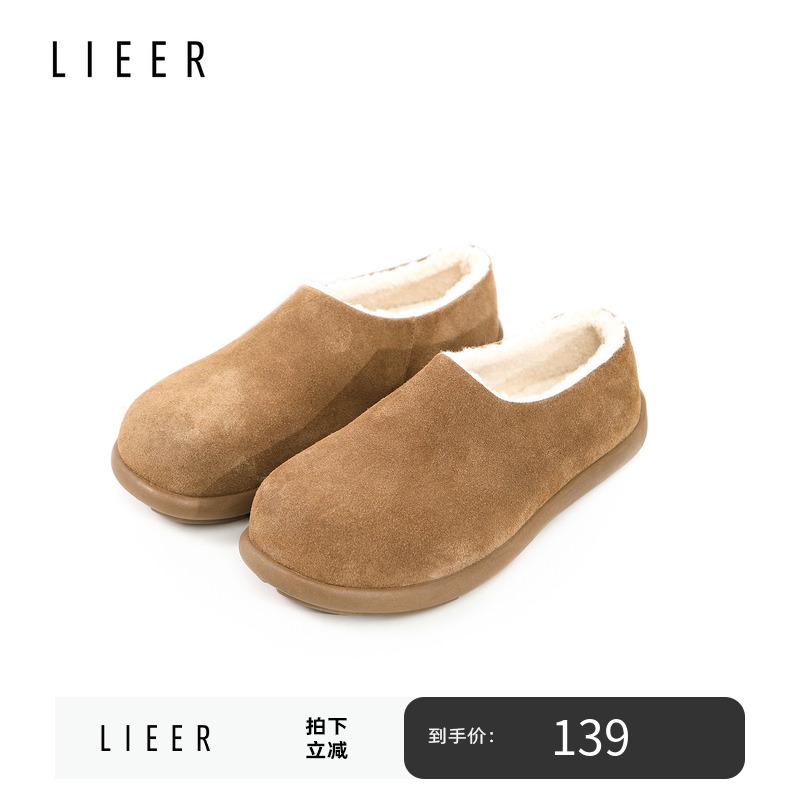 烈儿LIEER「小土豆勃肯鞋」牛反绒加绒仿羊毛保暖毛毛鞋S53XZB179主图