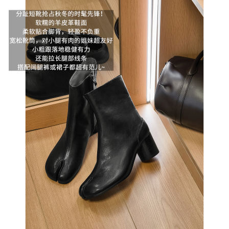 美洋MEIYANG 马蹄短靴 羊皮革|分趾松紧侧拉链粗跟骑士靴-周四