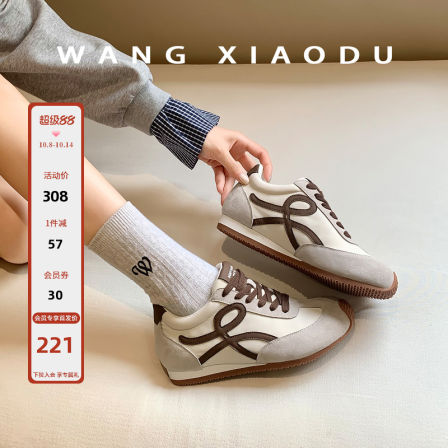 原创【王小毒】蝴蝶迷踪●4.5cm内增高休闲鞋女防滑复古阿甘鞋