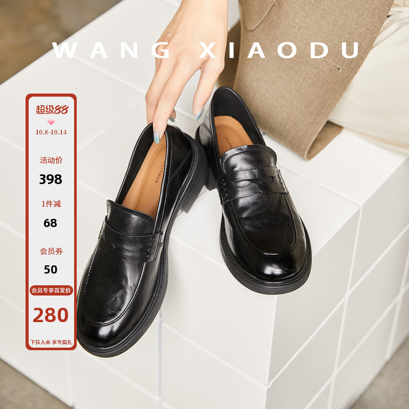 【王小毒】四季书信●4cm真皮乐福鞋女粗跟经典通勤复古小皮鞋主图