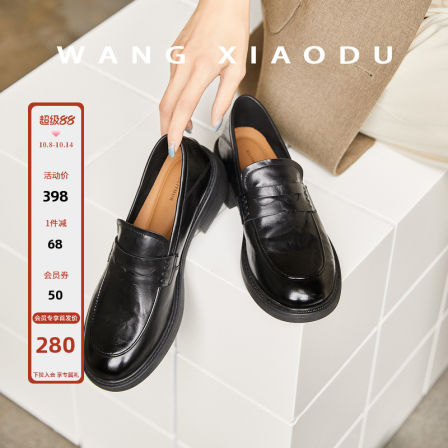 【王小毒】四季书信●4cm真皮乐福鞋女粗跟经典通勤复古小皮鞋