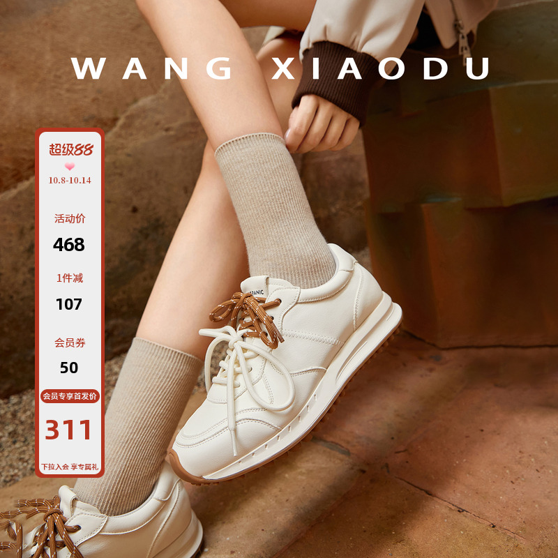 原创【王小毒】留白●5cm内增高~进口小牛皮复古休闲阿甘德训鞋女主图