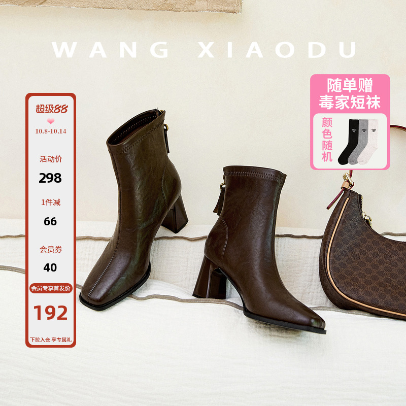 【王小毒】高跟伴履●7cm方头短靴女粗跟通勤弹力优雅短筒瘦瘦靴主图