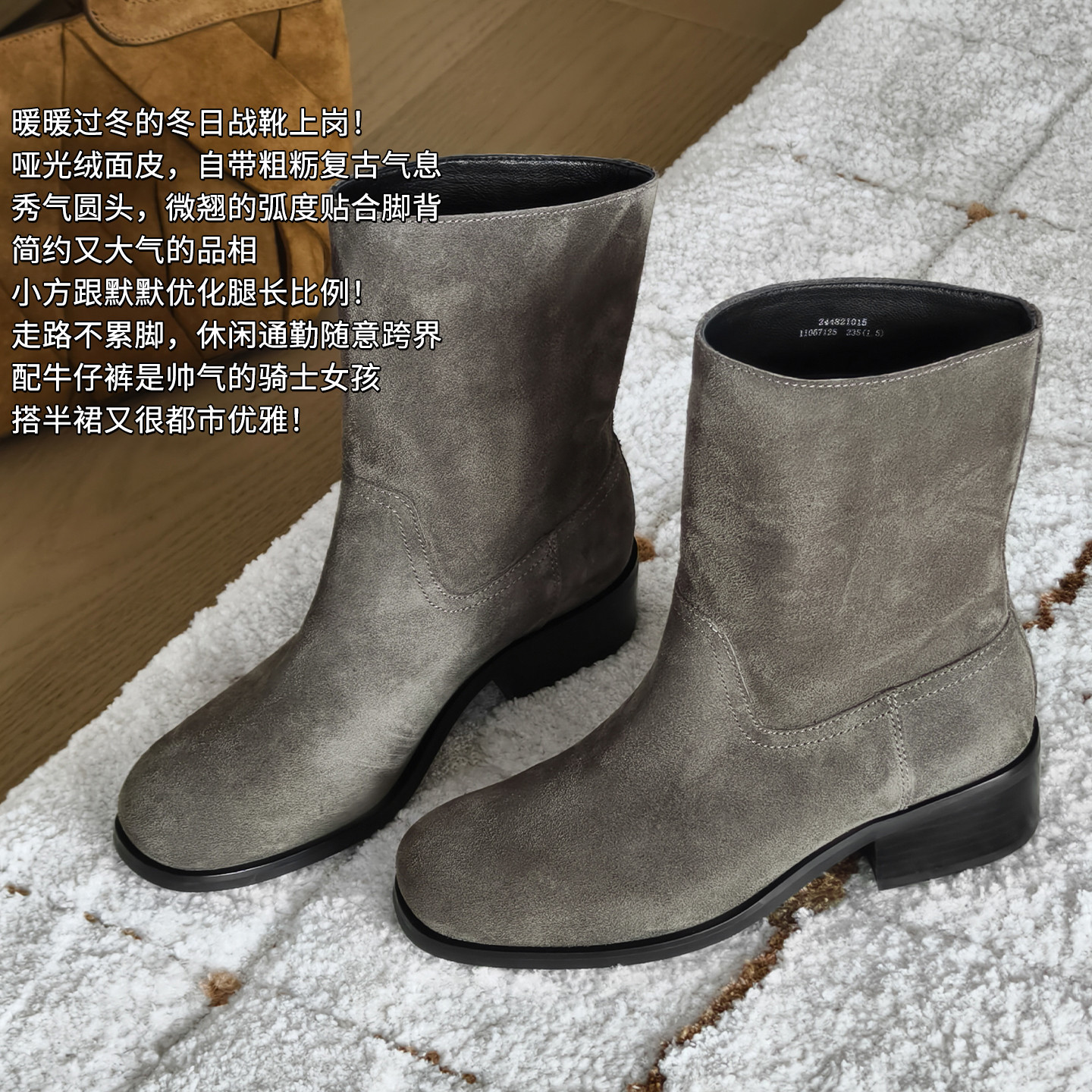 美洋MEIYANG 岩溶咖啡短靴 牛反绒|圆头粗跟一脚蹬骑士靴-周一主图