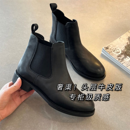 2025新款高端真皮女鞋短筒黑色靴子牛皮女靴切尔西小短靴瘦瘦靴女