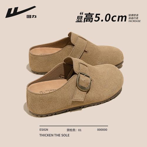 回力厚底勃肯鞋女2025新款秋冬加绒小个子内增高一脚蹬包头半拖鞋主图