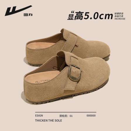 回力厚底勃肯鞋女2025新款秋冬加绒小个子内增高一脚蹬包头半拖鞋
