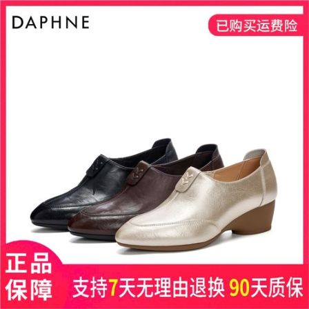 达芙妮女士秋季高跟纯色百搭复古英伦风简约舒适尖头厚底时尚单鞋