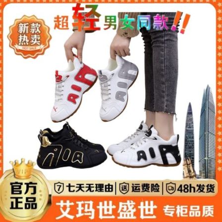 艾玛世盛世【高定轻奢】新款轻奢品男女同款百搭休闲鞋