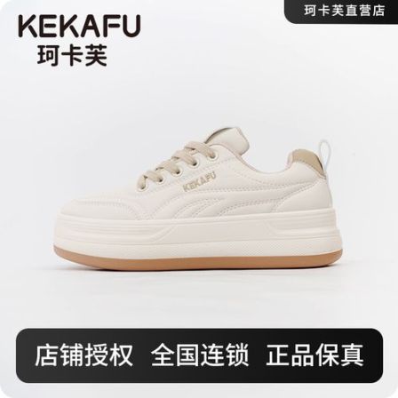 珂卡芙小白鞋女2025秋冬新款休闲百搭网红爆款国潮多巴胺小众板鞋