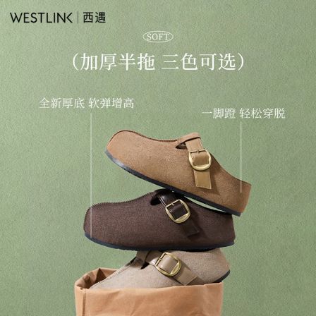 西遇一脚蹬勃肯鞋半拖女2025新款秋季懒人包头拖鞋增高厚底吐司鞋