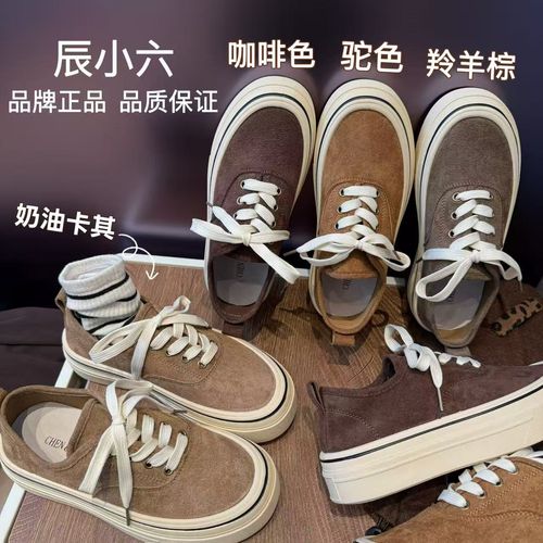 辰小六【真皮复古板鞋】复古百搭休闲系带厚底圆头鞋主图